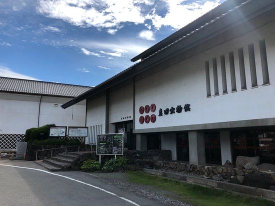 The Sanada Treasures Museum
